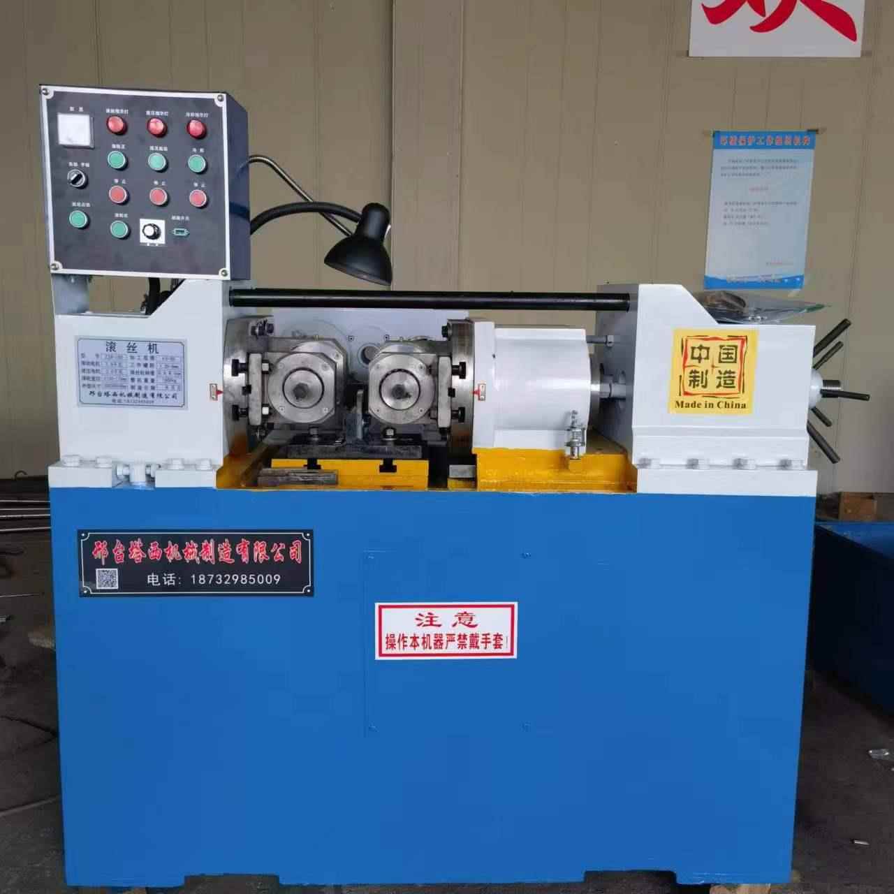 钢筋直螺纹滚丝机圆钢自动滚丝设备定丝通丝滚丝机一次成型
