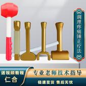 锤正辽法工具锤疗正骨震击按摩中医经络理疗整骨脊柱颈肩腰椎槌凿