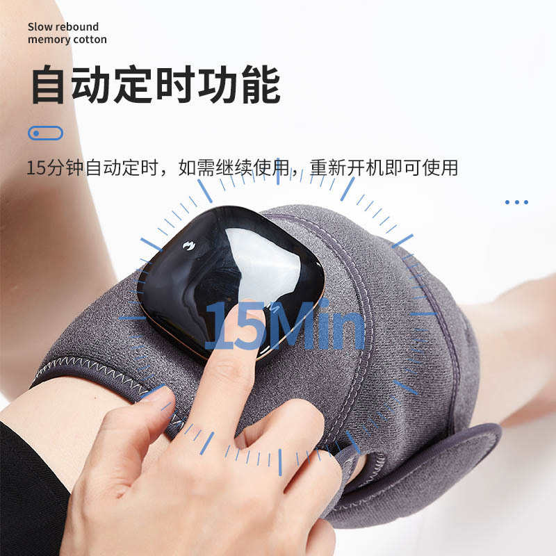电热护膝膝盖按摩仪热敷震动按摩器保暖防寒老寒腿护膝关节按摩器