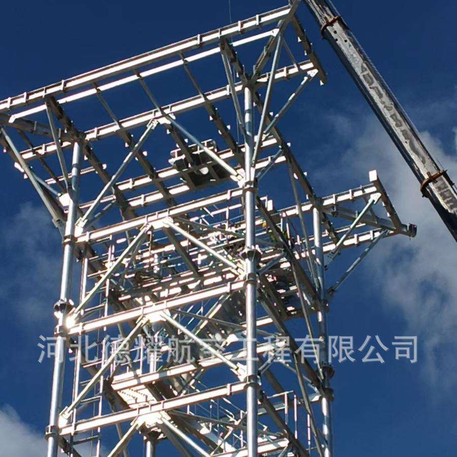 气象雷达塔钢结构发射塔 四柱钢管铁塔气象监测塔通讯导航塔台
