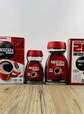 Nescafe雀巢醇品冰美式无蔗糖纯黑咖啡粉冷热水速溶玻璃瓶装条装