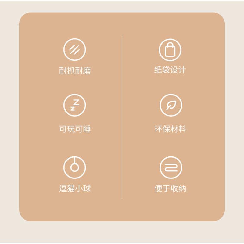 精品福丸水洗牛皮纸袋猫窝纸盒猫抓板一体耐抓耐磨不掉屑猫咪安全