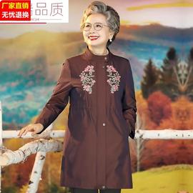 老年妈妈春秋风衣中长款太太秋装外套6070岁老年人奶奶装老人衣服