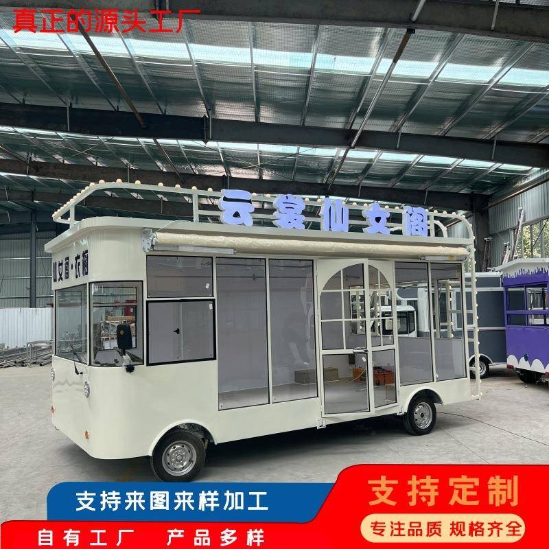 多功服电动装美甲流动理发餐车房车摆四能轮HTQ夜市摊地摊移动理