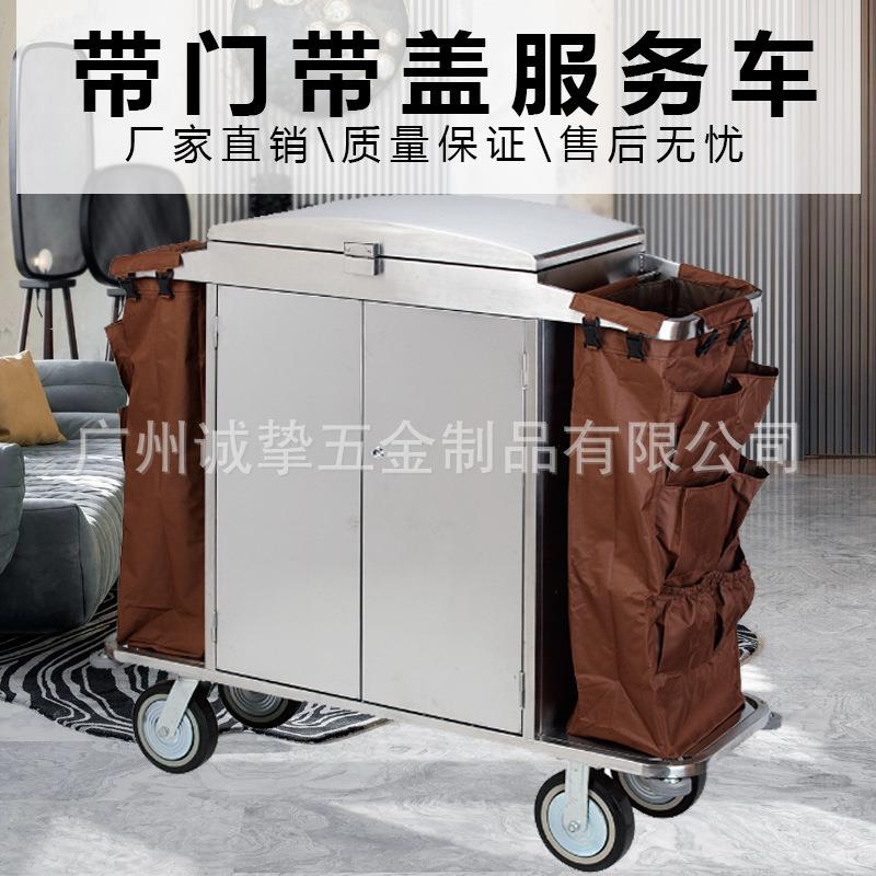 酒店宾馆客房带门 带盖 带锁手推布草车保洁车清洁客房卫生服务车