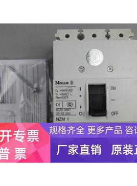 现货 NZMN1-A63-A80-A125-A160-A100-AP 断路器 MOELLER 新/ML