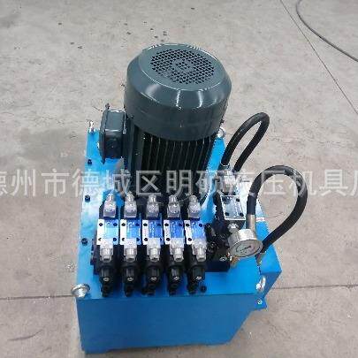 电动液压泵小型多路大流量电磁阀液压泵系统总成超高压液压电动泵