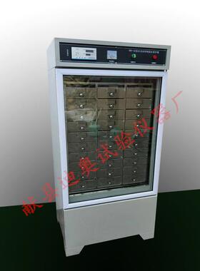 HBY-32水泥胶砂养护箱水泥恒温水养护箱HBY-64水泥养护水槽养护槽