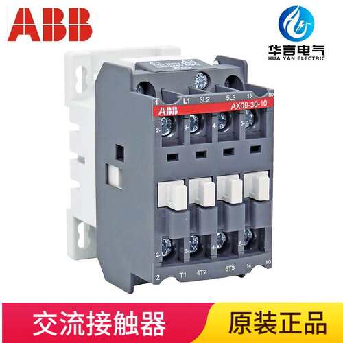 ABB 通用型接触器 AX09-30-10-80*220-230V 50Hz/230-240V60Hz