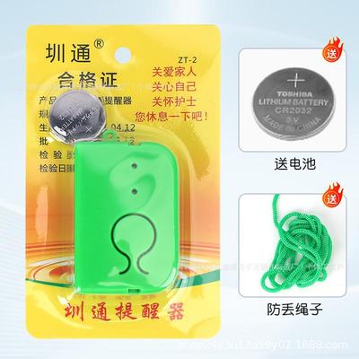 报警器输液充电医院打针安防配件