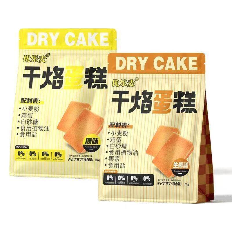 新货优乐麦干烙蛋糕干125g袋装生椰味原味煎饼干营养早餐儿童零食