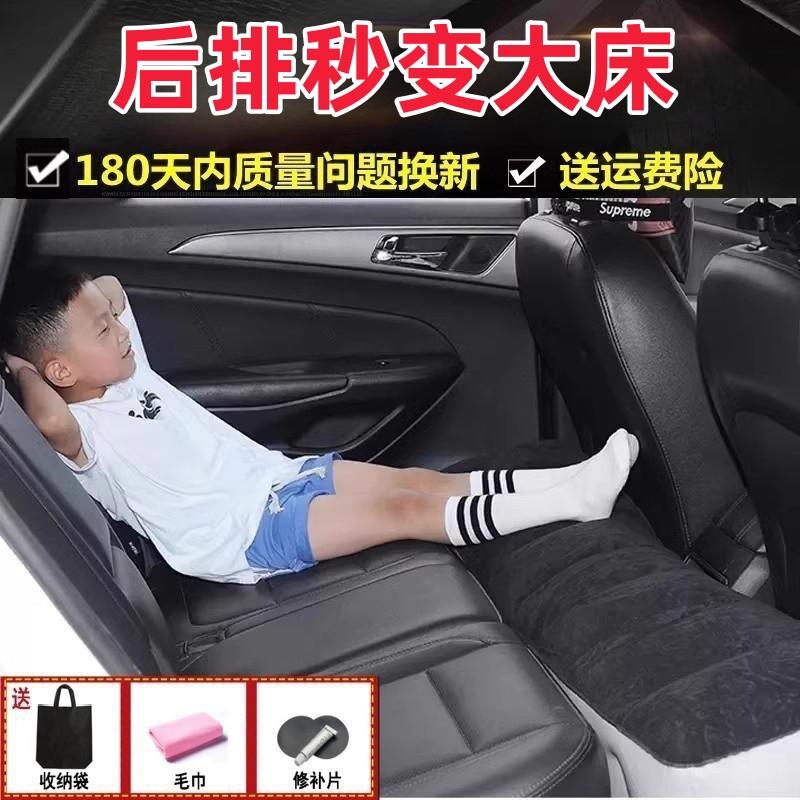 汽车充气床垫车载后排睡垫后座填平垫缝隙填充凳脚垫充气垫间隙垫