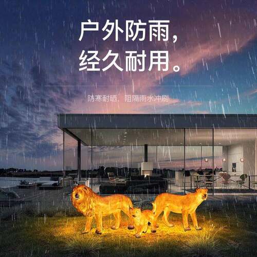 狮子灯户外led户外防水大型动物灯公园景观草坪灯庭院装饰狮子灯