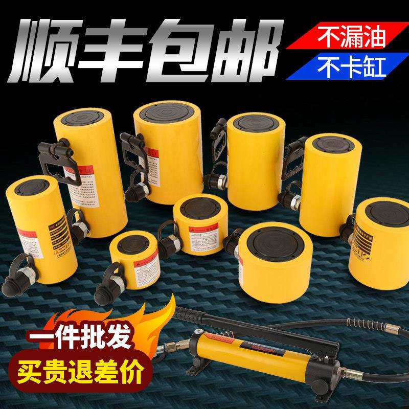 分离式液压千斤顶10T20T30T50吨分体式超薄型油压立式千金顶矮100