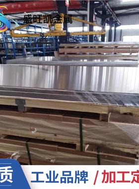 厂家供应腐5A02铝板 A耐5A01铝合金板 5A03 UJO防锈铝板 505蚀铝