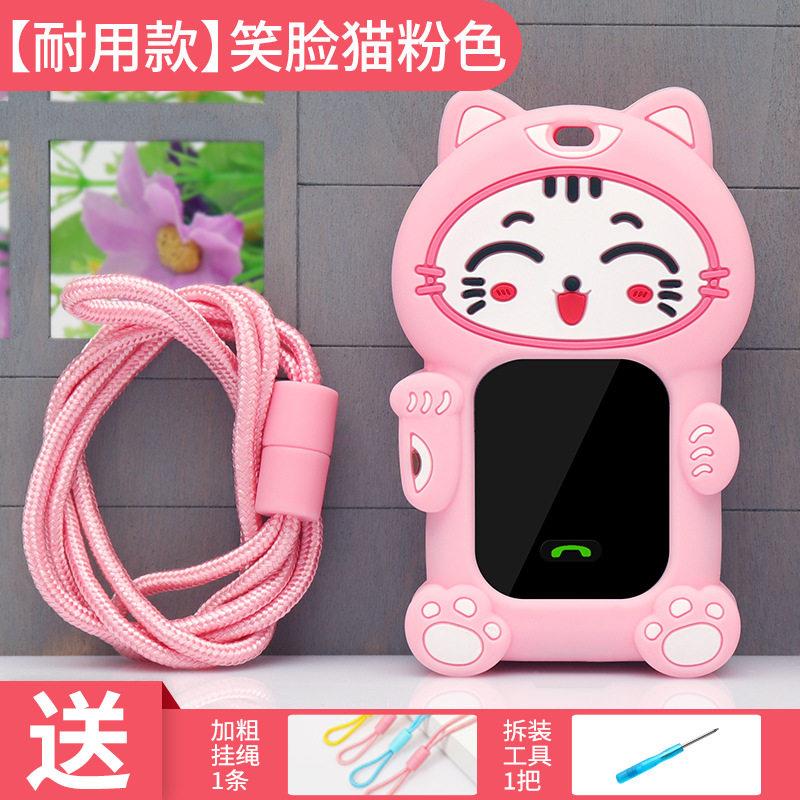 通用好乐普C6儿童智能电话手表表带好看的保护壳挂脖子套吊绳软套