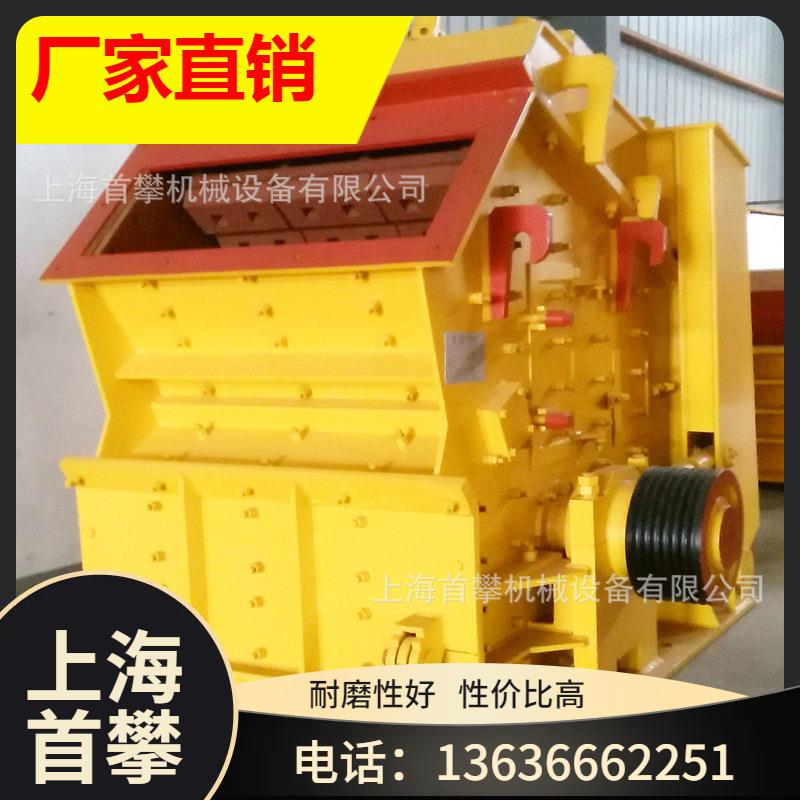 PF1010反击式破碎机花岗岩大理石反击式碎石机砂石生产线设备