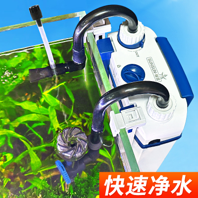 森森鱼缸过滤器壁挂过滤桶外置小型静音外挂式净水过滤循环系统