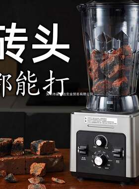 雪尔惠破壁机商用早餐店用豆浆家用榨果汁搅拌大功率大容量料理机