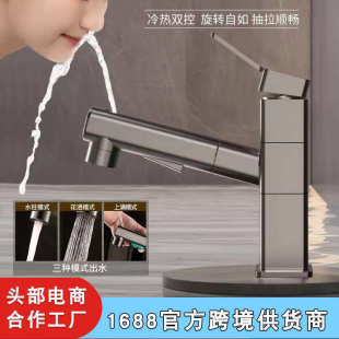卫生间全铜面盆水龙头浴室柜洗手池洗脸台面盆抽拉水龙头冷热批发