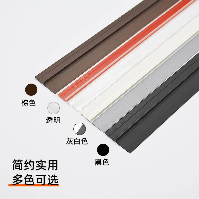 门缝门底密封条木门密封条自粘型房门防风尘隔音条防水条门窗
