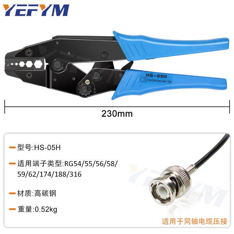 同轴连接器电缆六角端子BNC接口监控视频端子压接钳光纤工具