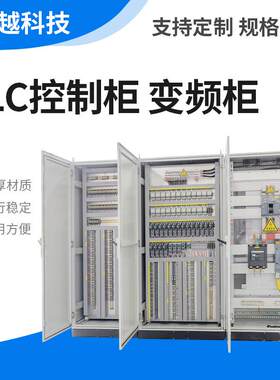 林越自动化水泵控制柜低压成套启动控制系统中石油变频恒压控制柜