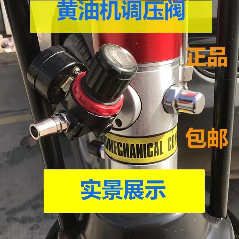 科球飞鹰等GZ-8A9气动黄油机调压阀减压阀油水分离器进气压力表