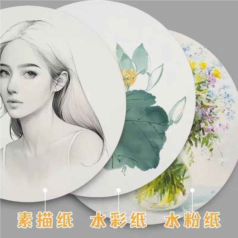 素描纸K加厚水马粉纸4专K水彩纸16K克纸用8VRSK儿童美术生A4画8画