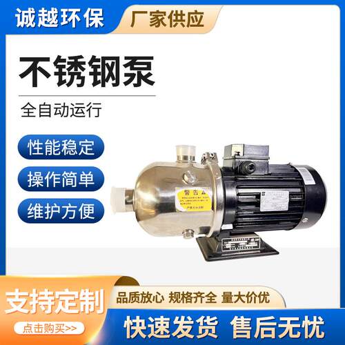 不锈钢泵小流量机械泵耐酸碱加药泵水处理南方不锈钢泵