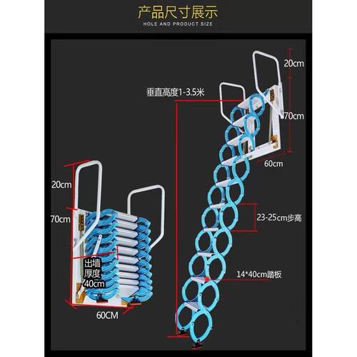 伸缩楼梯阁楼折叠壁挂家用室内外楼梯隐形别墅覆式升降梯