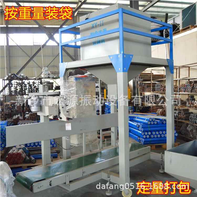 包颗粒饲料装机 200-0公斤6/袋 定量精准 按重量下料 2-HY-DCS600