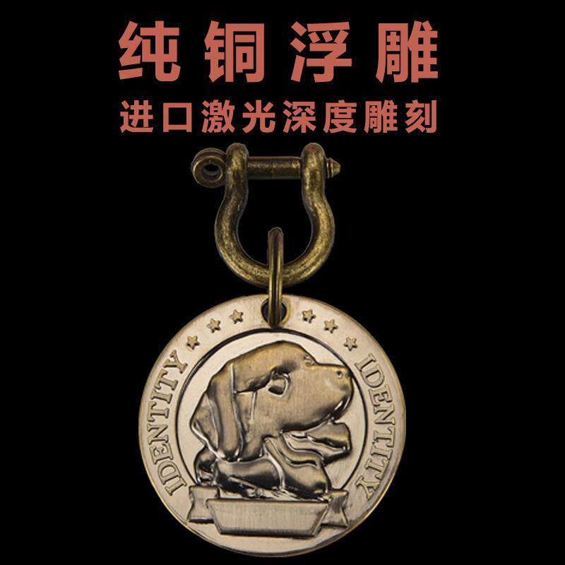 浮雕狗牌身份牌防丢牌刻字宠物纯铜牌金毛斗牛哈士奇挂牌