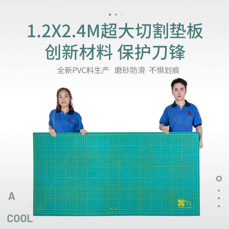 龙田切割板Cutting Mat 超大1X2绿色优质白芯切割垫裁剪版美工学