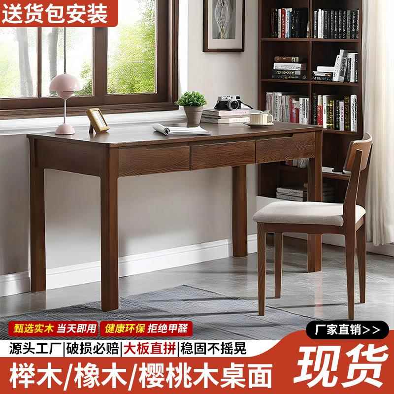 新中式儿童书桌简易电脑桌家用办公桌子简约书房书法桌学生写字桌