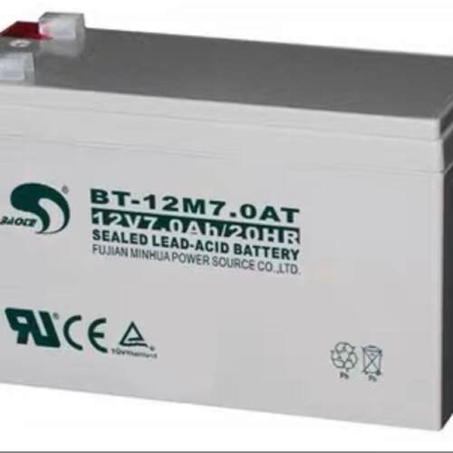 赛特蓄电池BT-12M7.0AT 12V7AH 通信电源 安防系统 信号系统