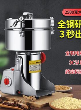 粉碎机不锈钢家用小型磨粉机超细研磨机五谷杂粮材研磨打粉机