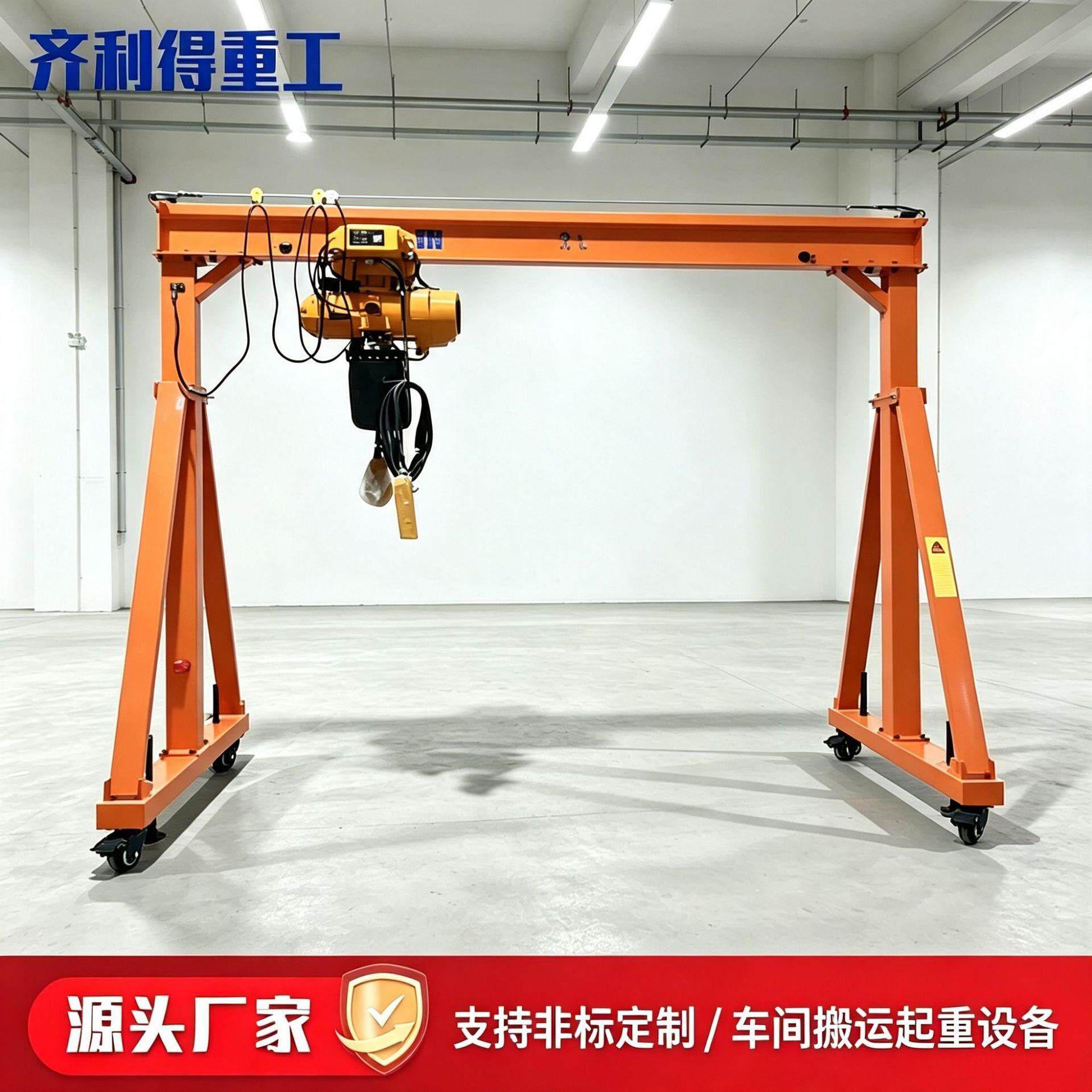 万向轮移动式龙门架 可拆卸简易龙门起重机 模具吊装轻型龙门架