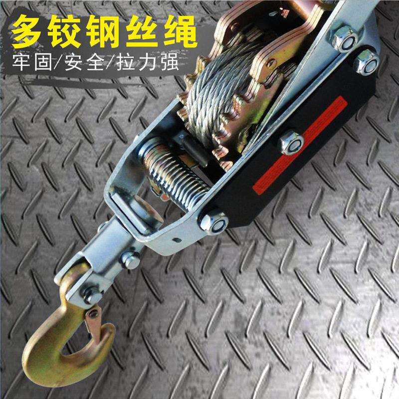 久力工具 绳索牵引器/绞盘应急绳 自架游应急钢丝拖车绳紧线器