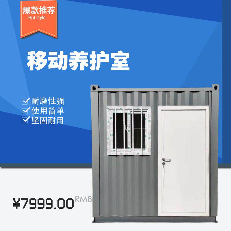 集成式恒温恒湿标养室混凝土试块养护设备移动养护室