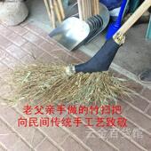 纯手工竹子竹扫把大扫把大扫帚环卫工人扫把马路扫把大竹扫把笤帚