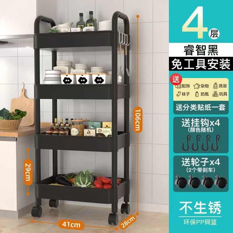 小推车置物架落地厨房浴室移动零食卫生间多层卧室床头收纳架弘智