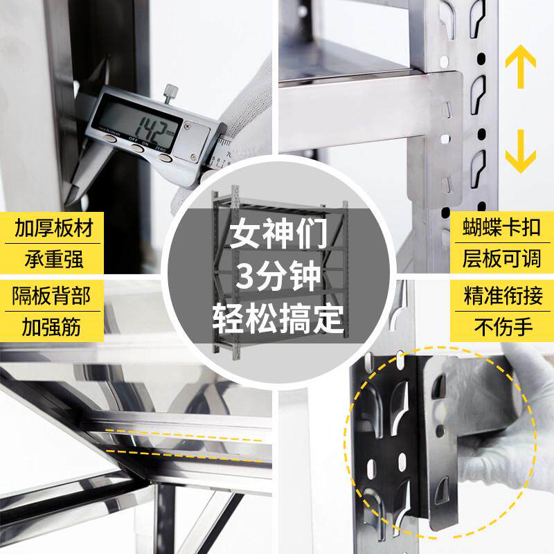 304不锈钢仓储货架多层商用冷库房地下室厨房仓库工厂重型储物架,商业/办公家具,层板/挂板,淘宝优惠券,粉丝福利购,淘宝优惠卷