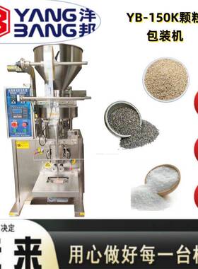 YB-300K包装机，适用于食品、坚果、杂粮、化工等物料
