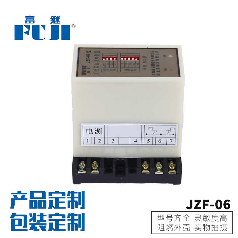 厂家供应JZF-06单相电动机控制继电器稳定可靠正反转自动控制器