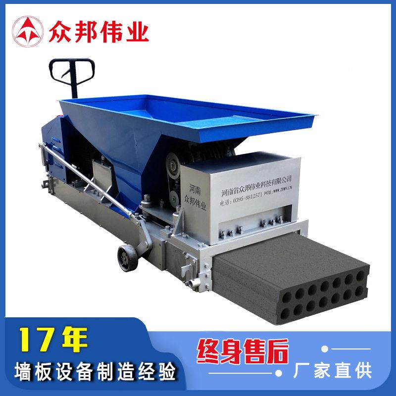 河南众邦伟业JQT20*60双层孔轻质墙板挤压设备墙板机械厂家