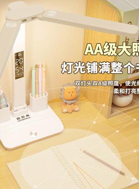 台灯触摸调光调色书桌学生宿舍充电儿童卧室床头灯国AA认证护眼