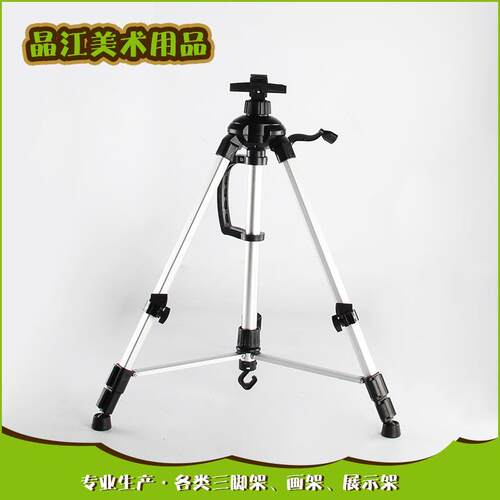 供应伸缩折叠大手摇手提素描写生画板架 带水平仪铝合金画架