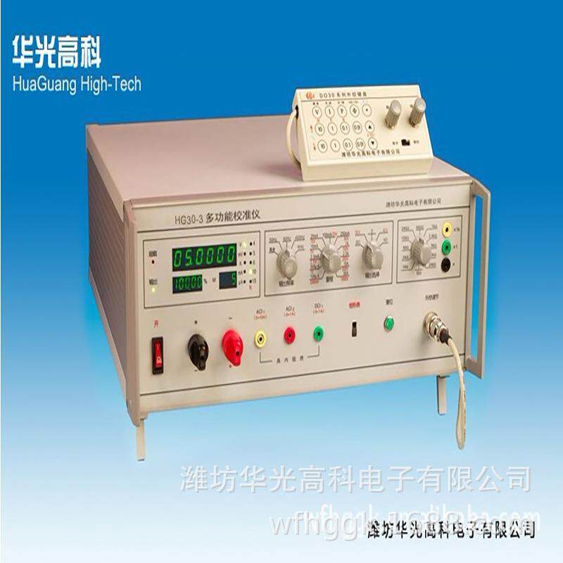 数字多功能三用表校准仪 HG30-3华光高科万用表电路表