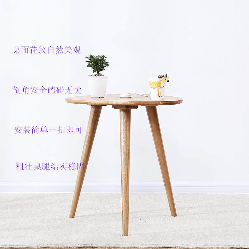 北欧风格日式简约现代原木小茶几休闲圆几阳台喝茶小圆桌实木边几